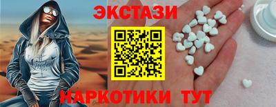 мефедрон VHQ Мариинск