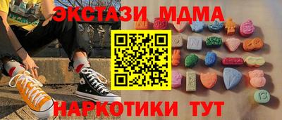 шишки Малгобек