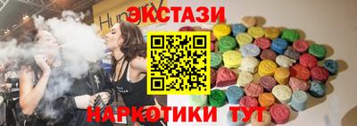 шишки Малгобек