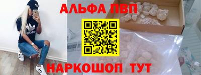 шишки Малгобек