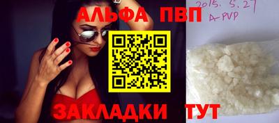 мефедрон VHQ Мариинск