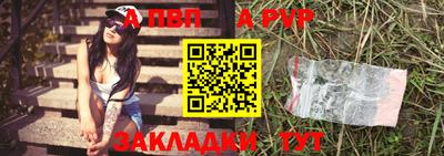 мефедрон VHQ Мариинск