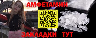 шишки Малгобек