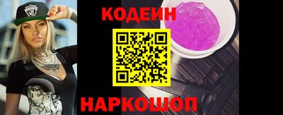 мефедрон VHQ Мариинск