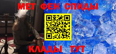 мефедрон VHQ Мариинск
