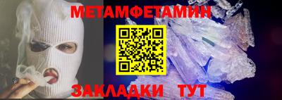 мефедрон VHQ Мариинск