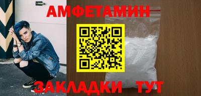 шишки Малгобек