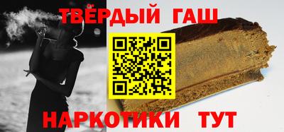 шишки Малгобек