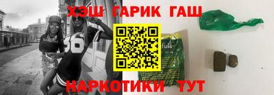 шишки Малгобек