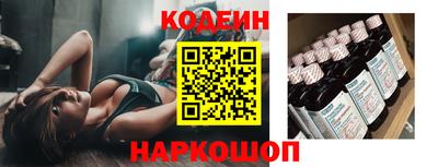 мефедрон VHQ Мариинск