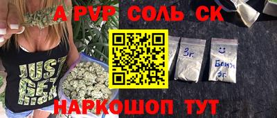 мефедрон VHQ Мариинск