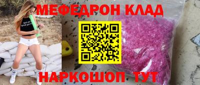 прущая мука Малоярославец