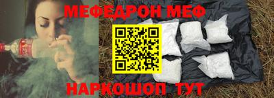 прущая мука Малоярославец