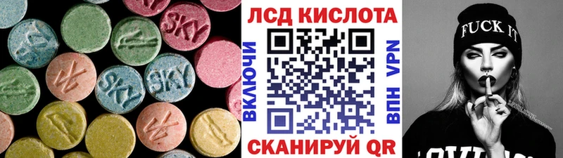 сайты даркнета наркотические препараты  Мончегорск  LSD-25 экстази кислота 