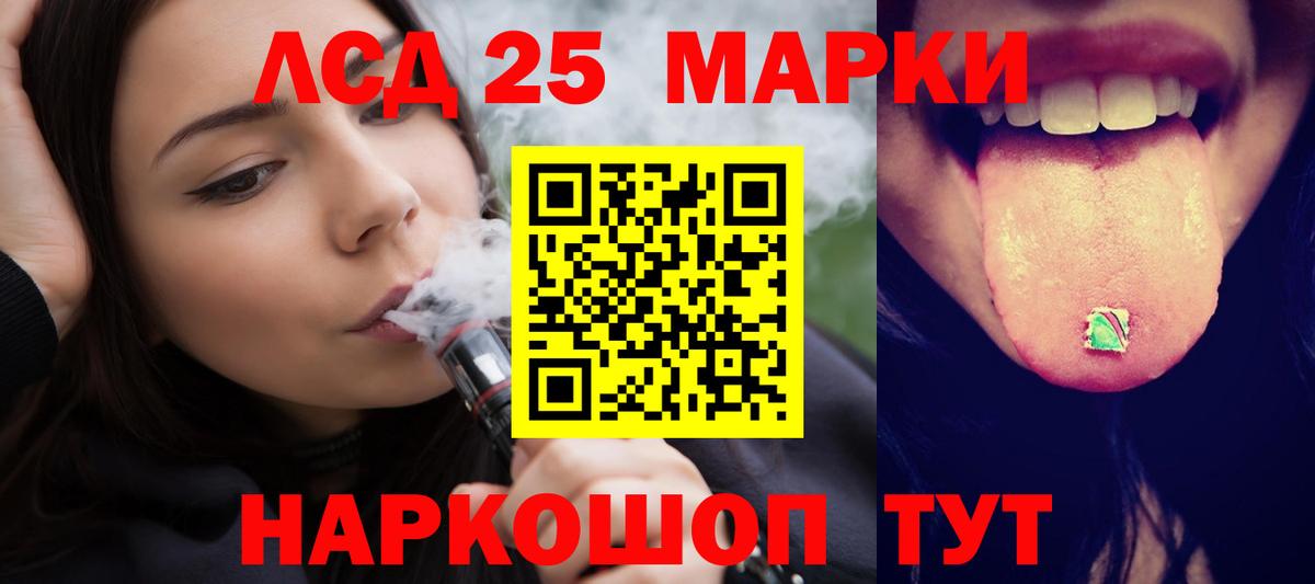 Мончегорск  Лсд 25 экстази ecstasy  Вход с VPN  Лсд 25 экстази ecstasy 