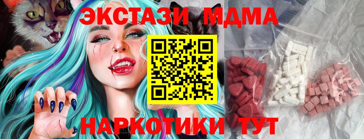 Мончегорск  Cocaine  МАРИХУАНА  Меф кристаллы  Вход с VPN  ГАШ  MDMA 