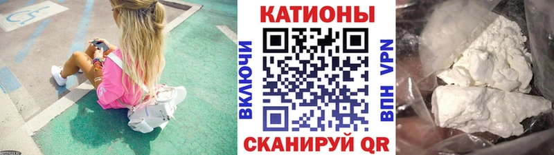 Мефедрон 4 MMC  Мончегорск 