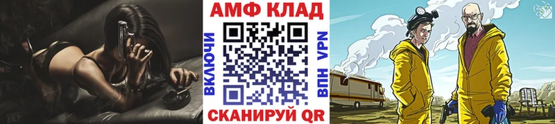 Первитин витя купить наркотик Мончегорск