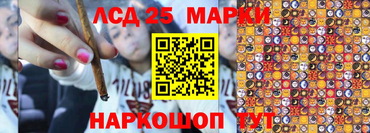 Марки 25I-NBOMe 1,8мг  Вход с VPN  Марки NBOMe  Мончегорск 