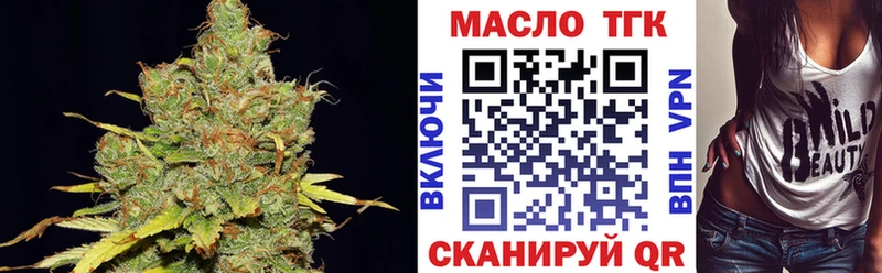 ТГК вейп  где продают   Мончегорск 