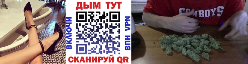 Бошки Шишки Bruce Banner  Мончегорск 