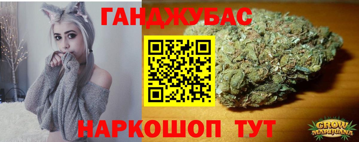 Конопля VHQ  МАРИХУАНА гибрид  Вход с VPN  Канабис OG Kush  Каннабис семена  Мончегорск 