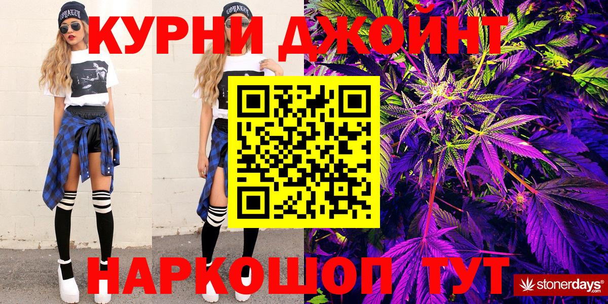 ГЕРОИН Мончегорск